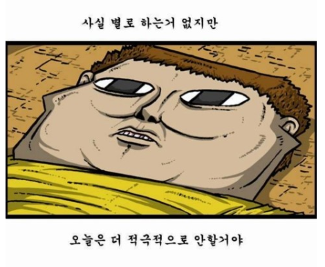 한국 웹툰의 전설, 마음의 소리 완결