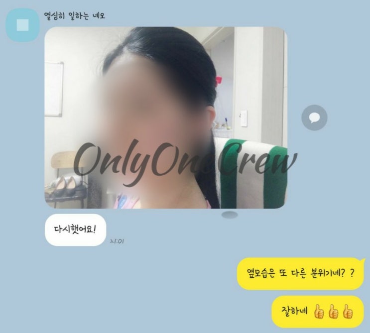  [온리원크루/항공과전문과외]어피연습하고 피드백, 면접날 셀프로 하고가자!(3)
