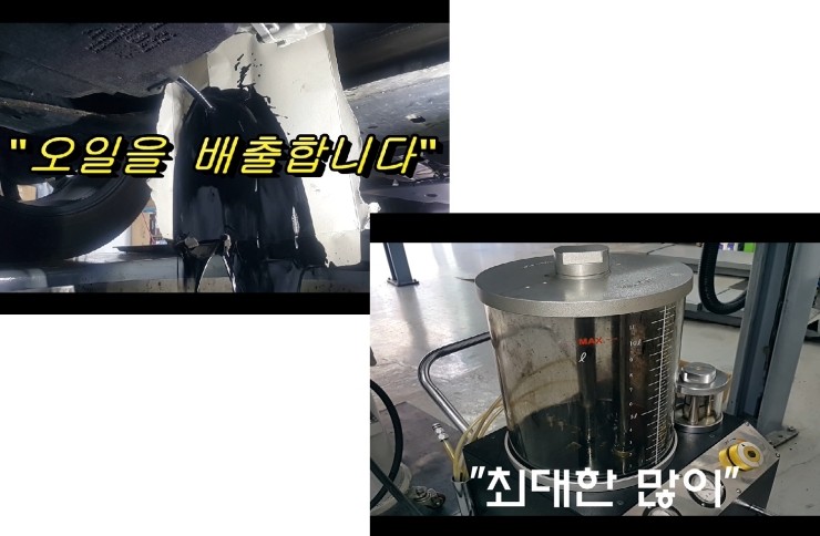  디스커버리 스포츠 합성엔진오일교환 동영상 ,훈훈한 이벤트 "우리싸장님이 미쳤나봐요 최고급 아르데카 합성엔진오일교환하면 디테일링오일교환무료래(잔유제거+오일휑굼샤워),부천부영수퍼카