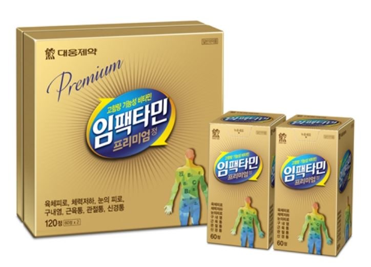 고3영양제 휴럼포커스온 다가오는 수능선물추천 10