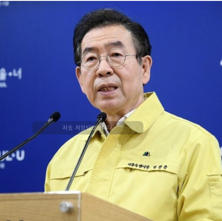 박원순 서울시장 행방불명, 도대체 어디에?