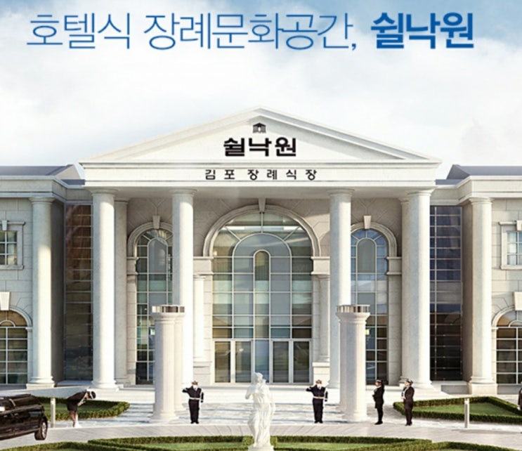  대한민국 1등 상조 프리드라이프 최상의 서비스