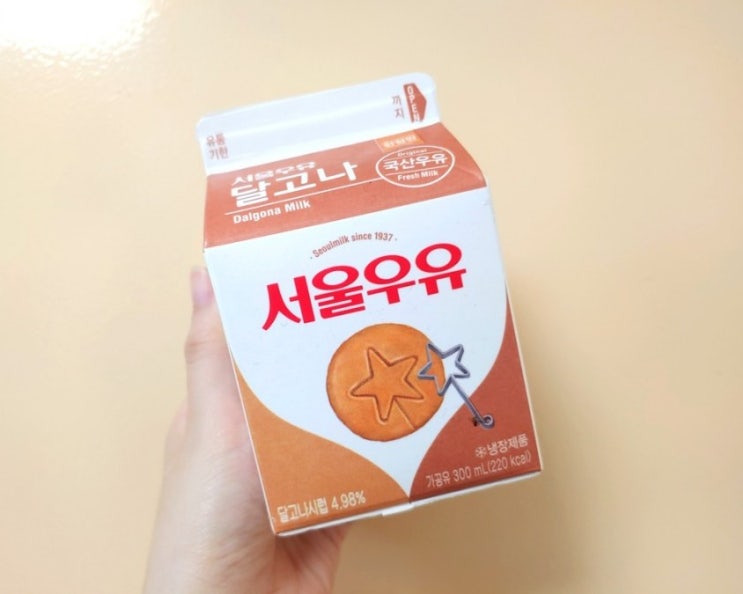  서울우유 달고나맛 우유, 극강의 달달함