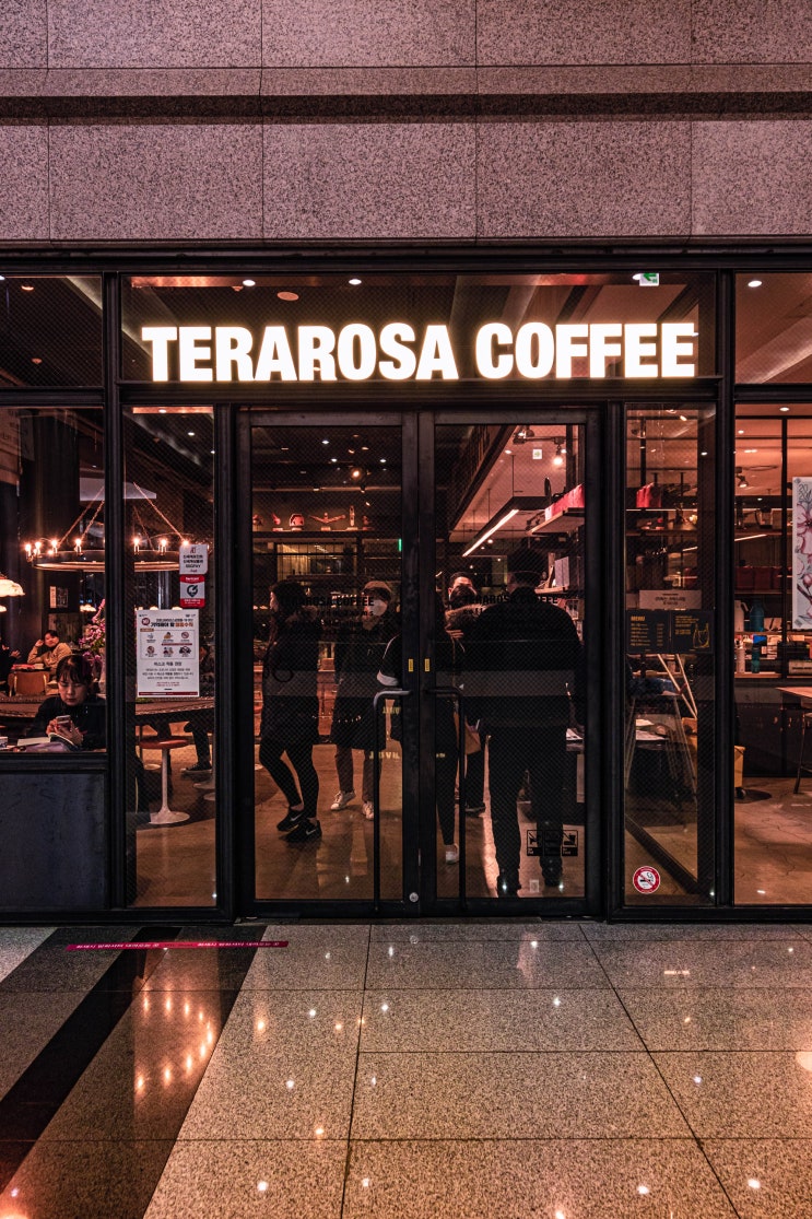  코엑스 테라로사 카페
