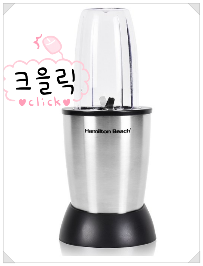 해밀턴비치블렌더 자세한 상세 정보입니다