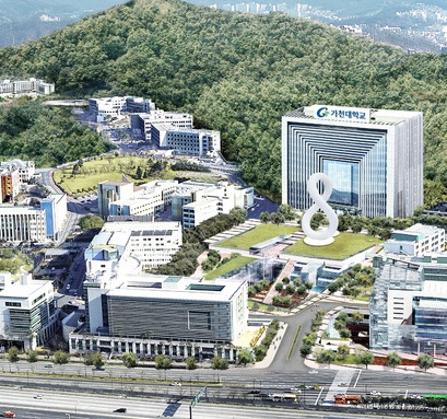  [2021] 수시 가천대 학생부종합전형 가이드
