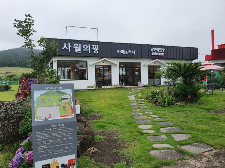 제주맛집 사월의꿩 제주꿩고기전문 및 꿩엿만들기 체험장 제주맛집 사월의꿩 제주꿩고기전문 및 꿩엿만들기 체험장