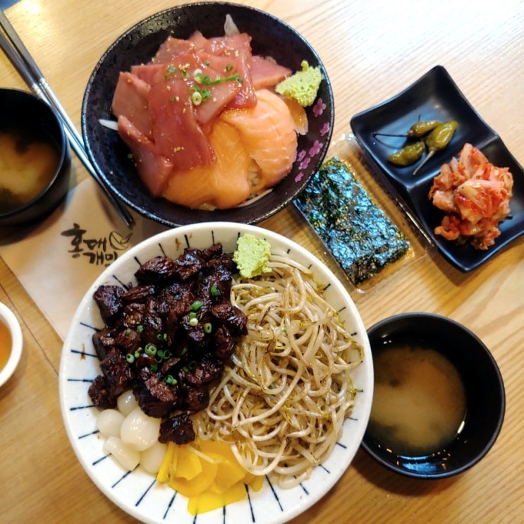 노형오거리 맛집 덮밥으로 간단 식사 노형오거리 맛집 덮밥으로 간단 식사