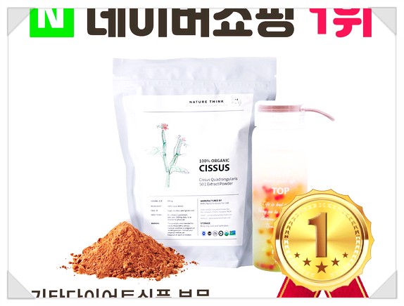 SALE! NUTI24개월분50배이예요 !