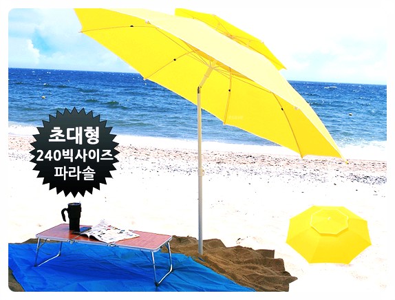  쇼핑기록! 빅파라솔상품..