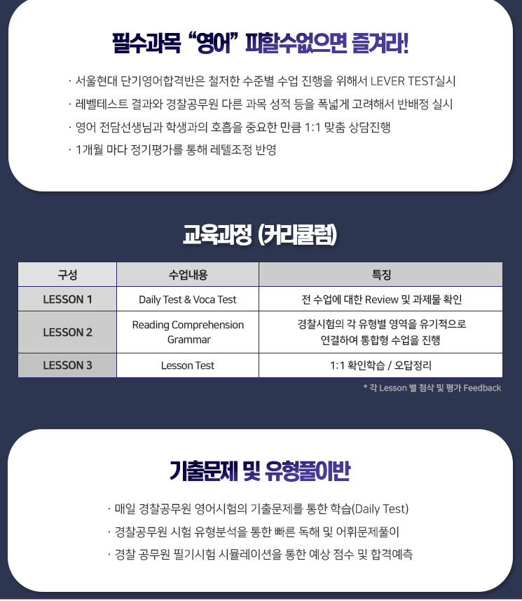 경찰행정학과 대학 경찰합격이 중요 : 네이버 블로그 경찰행정학과 대학 경찰합격이 중요 : 네이버 블로그