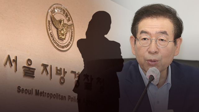  박원순 시장님의 죽음 그리고 남겨진 사람