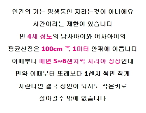 고3키크기 기억하기 : 네이버 블로그 고3키크기 기억하기 : 네이버 블로그