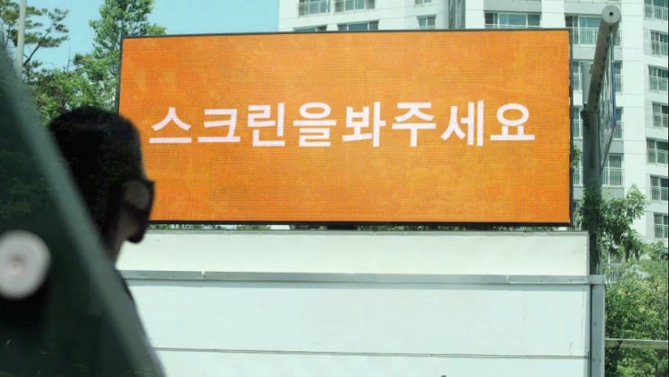  코로나로 인한 사회변화, 일상생활
