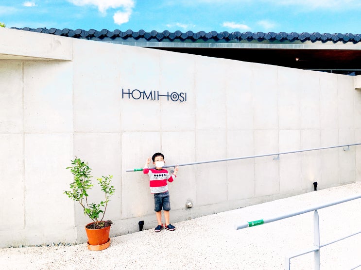  경산 호미호시 : 경산 카페 주말에는 사람이 많을까?