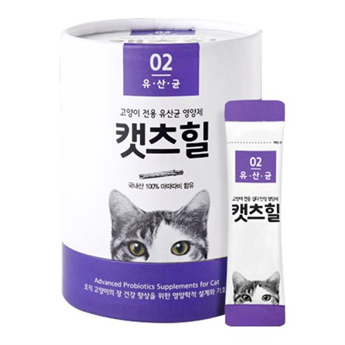 기획상품 캣츠힐 유산균 고양이 영양제! 가격까지 좋음