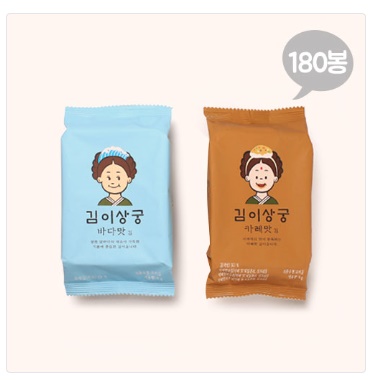맛을 고를 수 있는 김이상궁 조미김 4gX180봉(1박스) 모음전 맛을 고를 수 있는 김이상궁 조미김 4gX180봉(1박스) 모음전