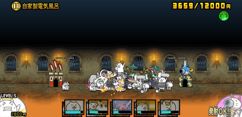 냥코대전쟁 39장 雲泥温泉郷 운니 온천 1 6스테이지 4성 클리어 공략 네이버 블로그