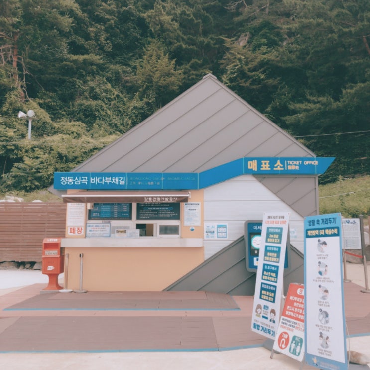  [낚시출조지] 심곡항 둘러보기(원투 낚시, 찌낚시 등)