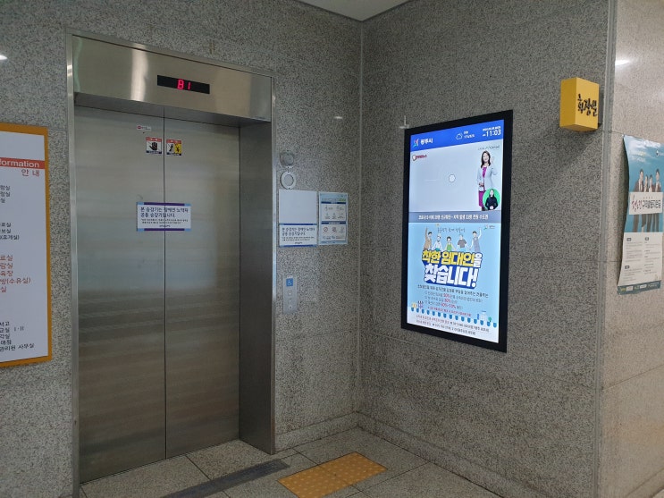 광주 - 엘리베이터 앞 로비에 광고모니터인 DID설치