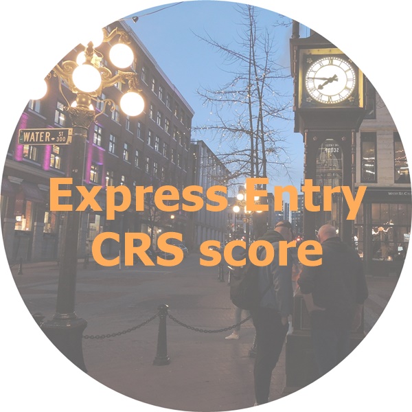 Express Entry Draw 갑자기 높아진 CRS Score (2020.07.08) / MyImmiTracker 캐나다 이민 타임라인 사이트