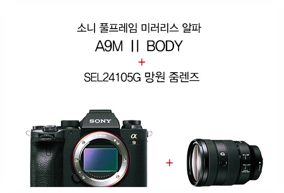  소니a9, 풀프레임A9M2!