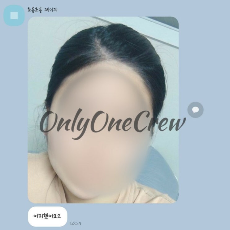  [온리원크루/항공과전문과외]어피연습하고 피드백, 면접날 셀프로 하고가자!