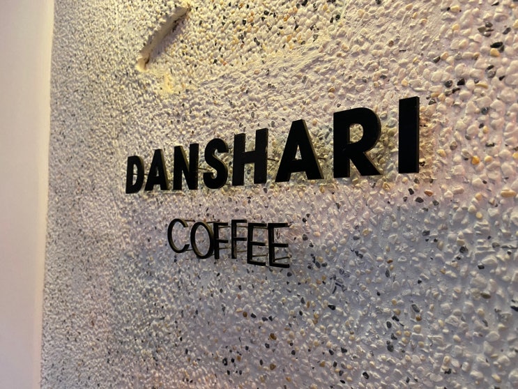 단샤리 : 최소화가 아닌 최적화, 호치민 Danshari Coffee 에서 미니멀리즘에 대해 생각해봤다.