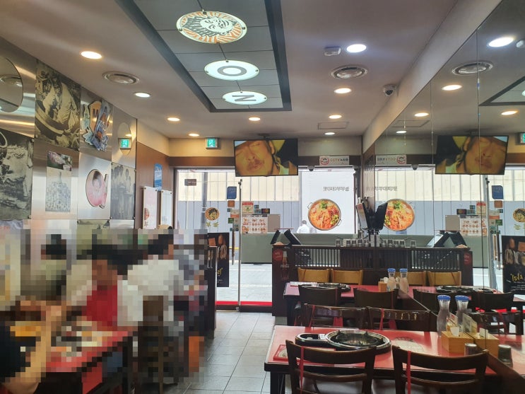  명동 놀부 부대찌개 2호점