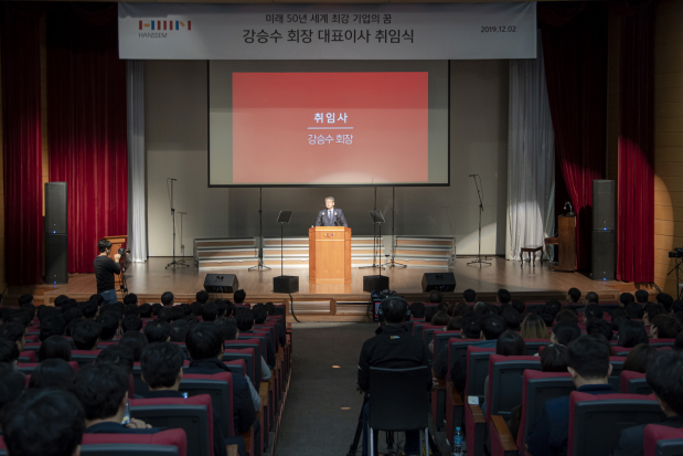  [리모델링관련주] "한샘"은 과연 주가상승이 계속 이어 질수 있을까?