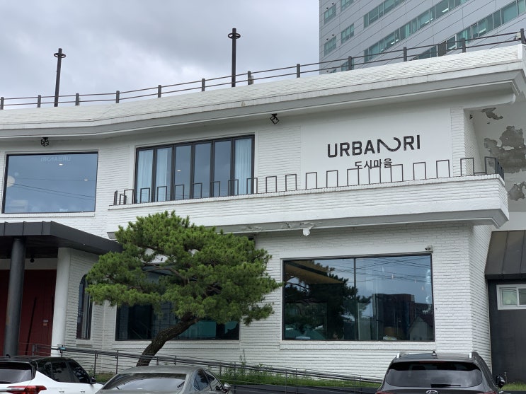  [동탄/기흥] 어반리 본점