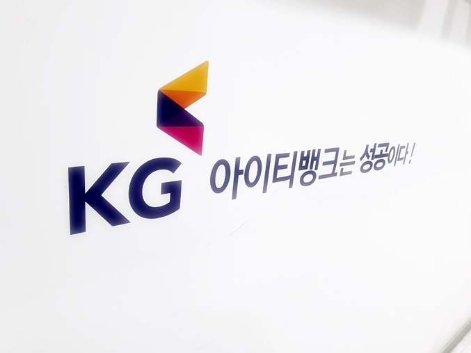  KG아이티뱅크 명품IT강좌
