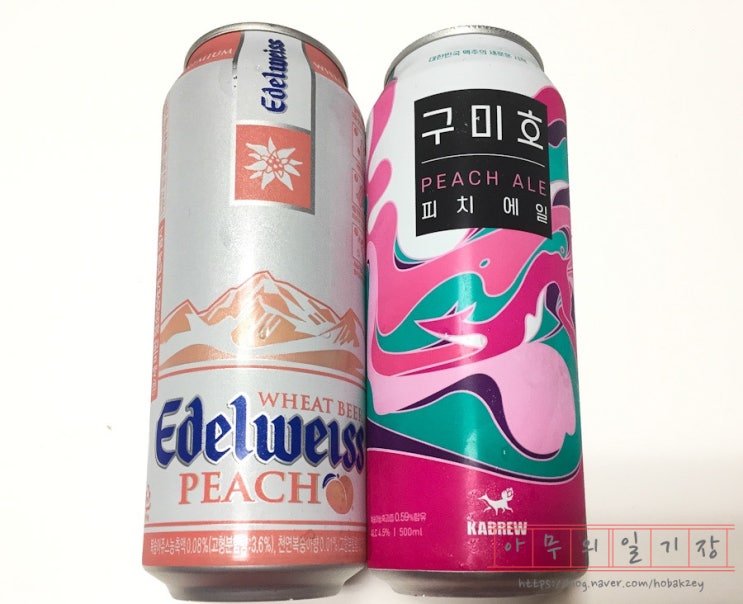 에델바이스 피치 VS 구미호 피치에일 / 복숭아 맥주 2종 비교
