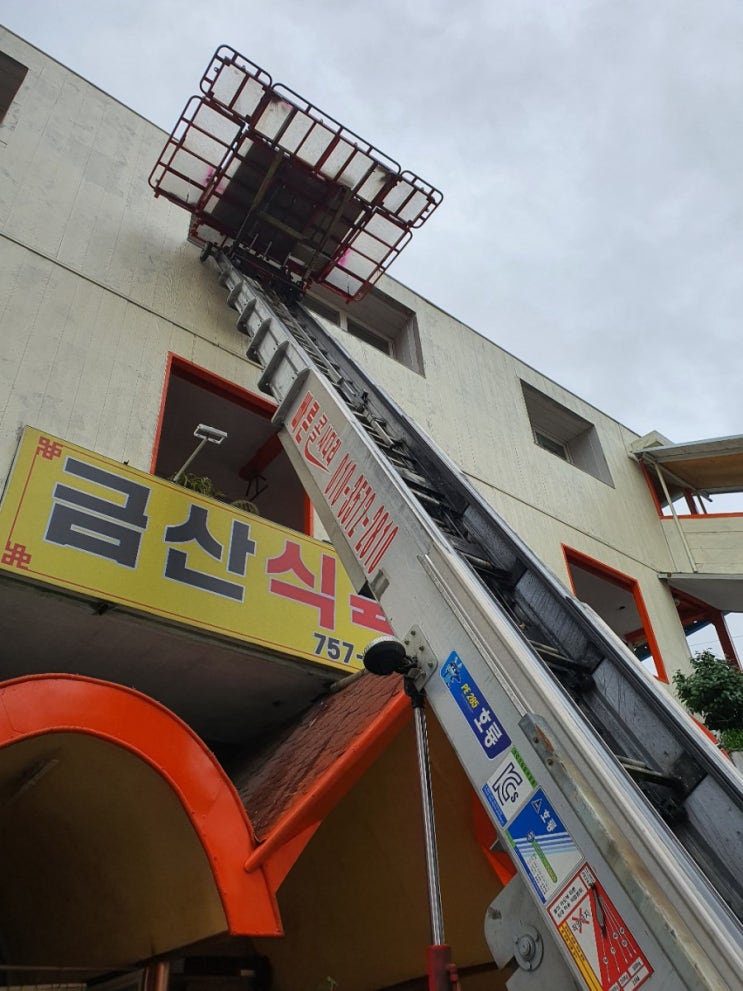 진주 사천 산청 함양 남해 합천 고성 의령 하동 진주시사다리차 진주 사천 산청 함양 남해 합천 고성 의령 하동 진주시사다리차