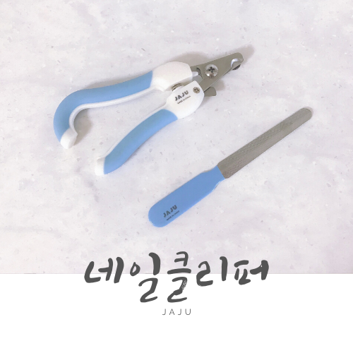 냥집사 필수템: 고양이 발톱깎이 (깔끔한 반려동물 발톱 케어 세트 JAJU) 냥집사 필수템: 고양이 발톱깎이 (깔끔한 반려동물 발톱 케어 세트 JAJU)