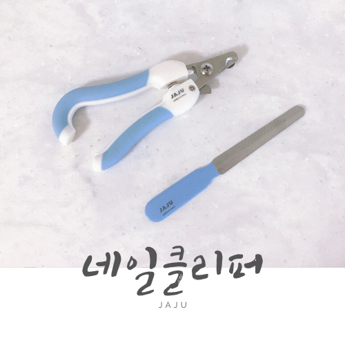 냥집사 필수템: 고양이 발톱깎이 (깔끔한 반려동물 발톱 케어 세트 JAJU)