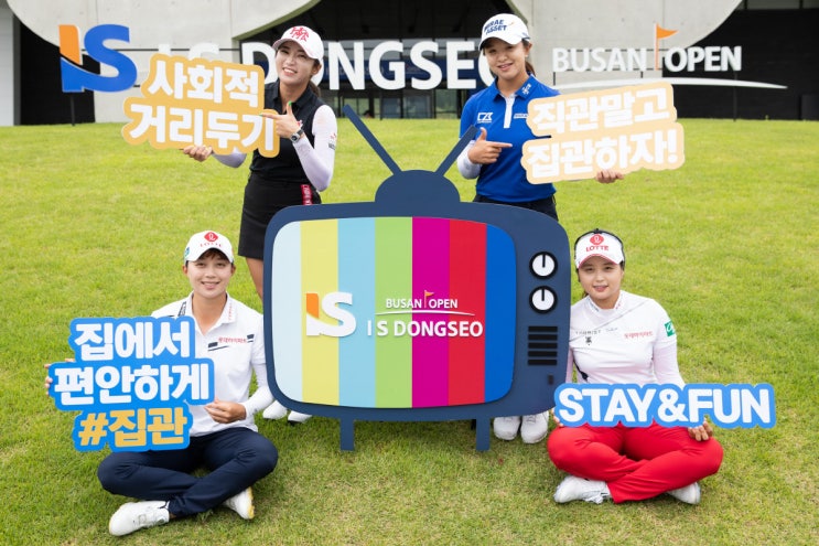 (1R 포토) 아이에스동서 부산오픈(7. 10. ~ 12) (1R 포토) 아이에스동서 부산오픈(7. 10. ~ 12)