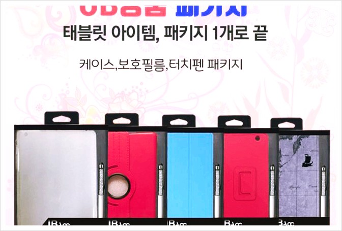  ksw17598 패키지 갤럭시노트10.1(E230) 크로스케이스+보호필름+C터치펜 특가판매, 본 상품 선택, 레드|지문방지필름 + 터치펜 색상랜덤 활용방법~