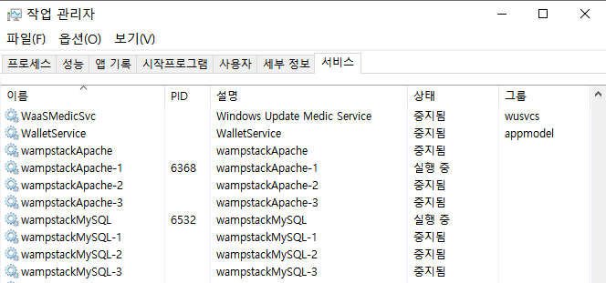 Bitnami WAMP에서 Apache와 MySQL이 실행이 안될 때 : 네이버 블로그