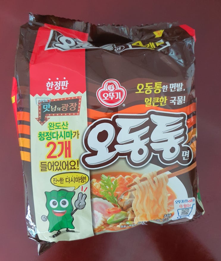  [ 오뚜기 ] 완도산 다시마가 2개나? 오뚜기 "오동통면" 한정판 후기