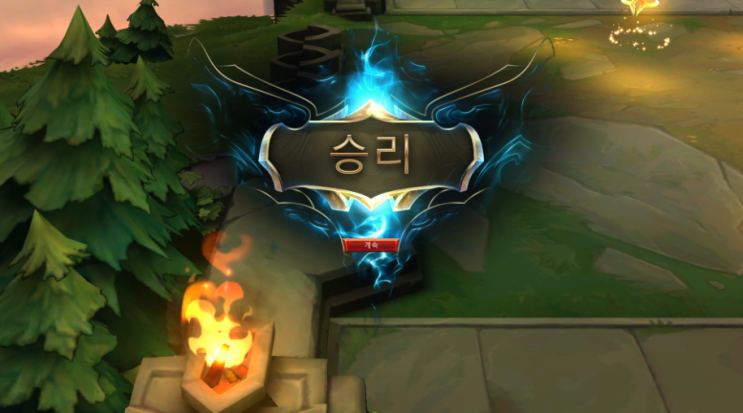  롤 브실골 대리 말고 자력 탈출법 (브론즈, 실버, 골드)