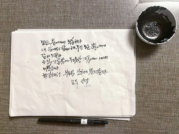 유창선, 박원순 사망에 "당신은 잘못이 없다" 성추행 피해자 위로 유창선, 박원순 사망에 "당신은 잘못이 없다" 성추행 피해자 위로