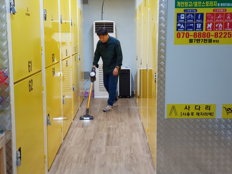  [부산짐보관] 셀프스토리지 알파박스, 집보다 깨끗한 보관 환경으로 차별화