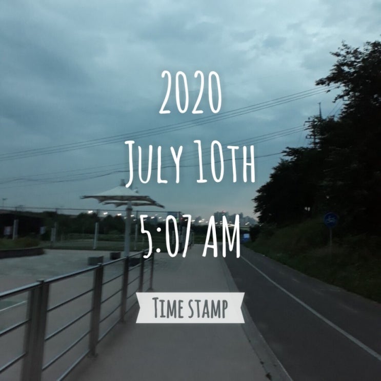  7/10 걷기