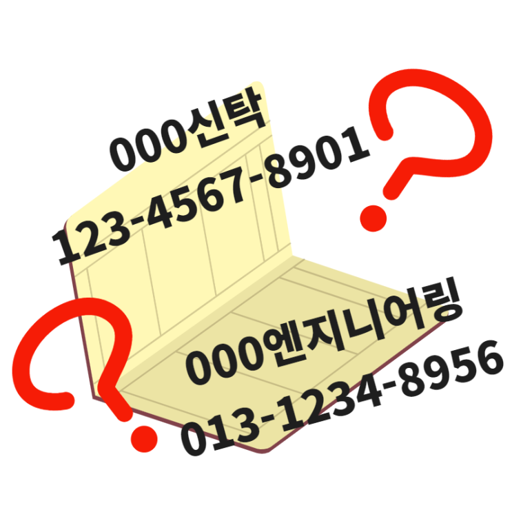  상가 선 분양 시 시행사가 신탁계약을 맺기도 하고 안 맺기도 하던데 기준이 뭡니까?