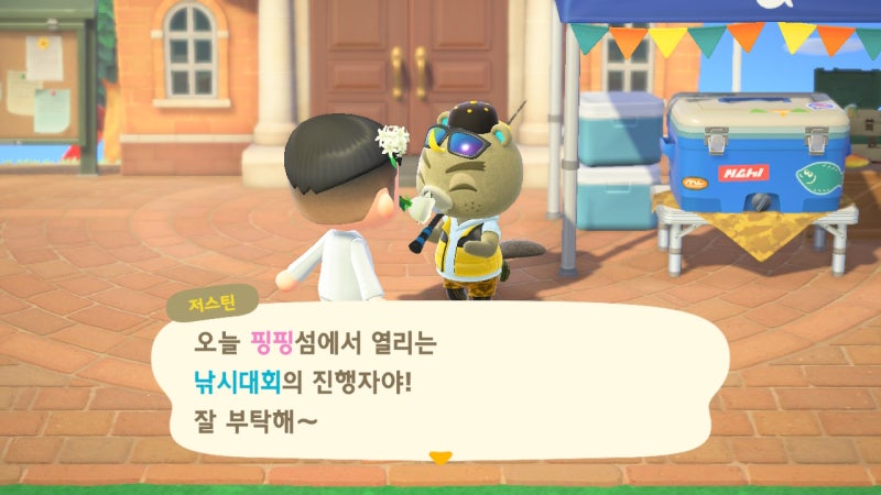 모여봐요 동물의 숲 모동숲 낚시대회, 13가지 상품 리스트와 효율적으로 포인트 모으는 방법 - 멀티로 즐겨요! : 네이버 블로그 모여봐요 동물의 숲 모동숲 낚시대회, 13가지 상품 리스트와 효율적으로 포인트 모으는 방법 - 멀티로 즐겨요! : 네이버 블로그