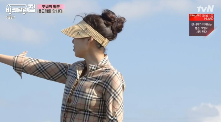 바퀴달린집 공효진 모자 선글라스 셔츠까지 다 알려드림