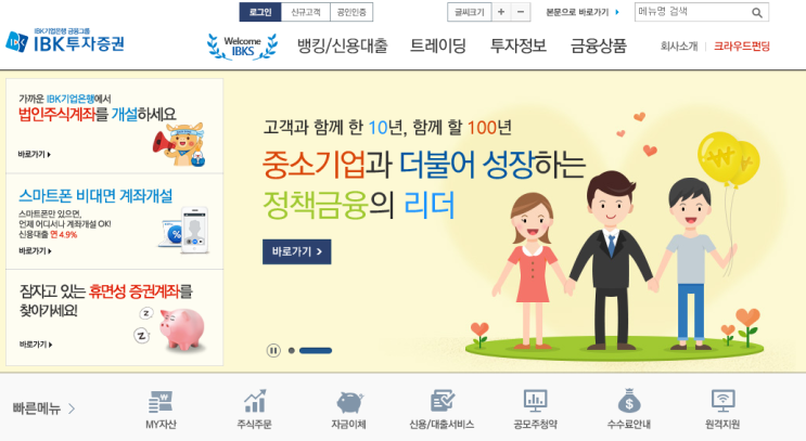  [직장인 재테크] 카카오대리 투잡 수입으로 직장인 주식 투자 재테크 시작합니다!