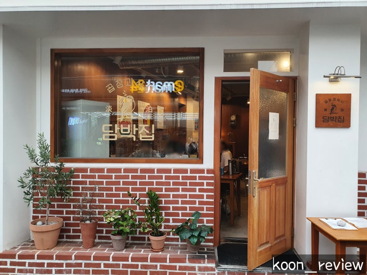  [경상북도 포항] 담박집, 곱창과 식사 양대창과 덮밥 전문 브랜드