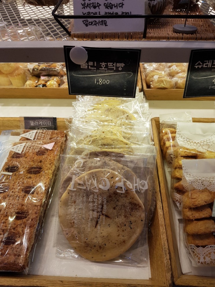탄현 제니스 맛집 '에어셰프 크래프트'  참새가 방앗간 못지나가듯 들르는 빵집 (일산 케이크 맛집)